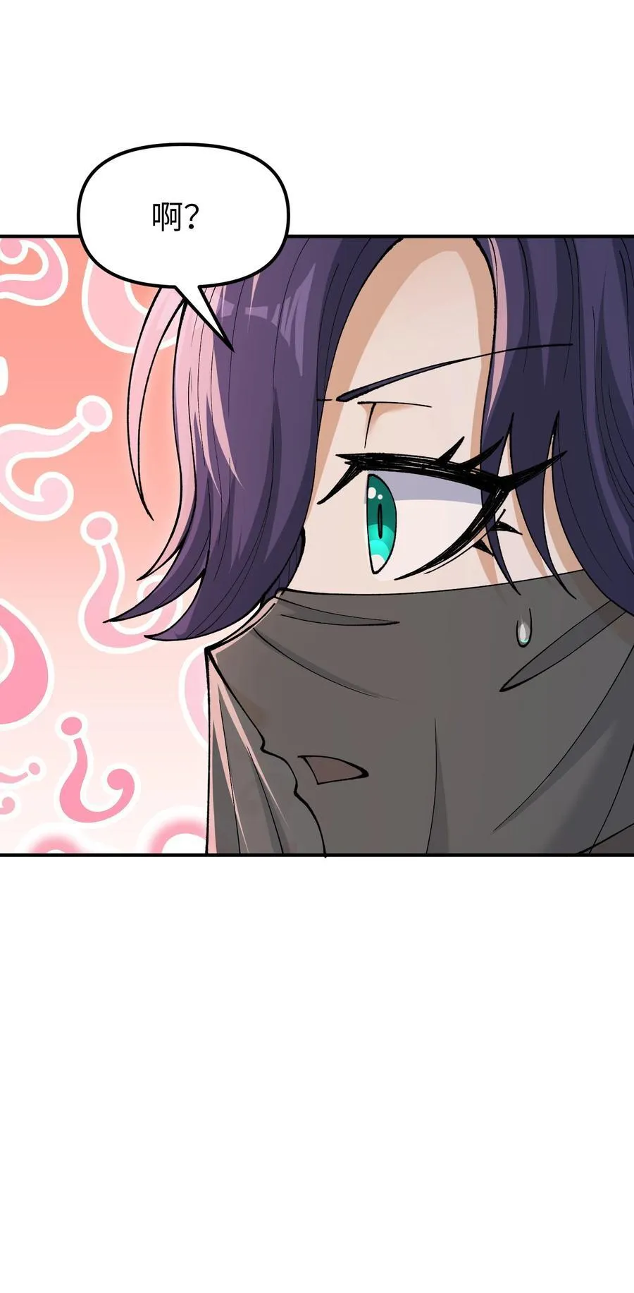 这个天道不昏庸漫画,78 别想卡BUG1图