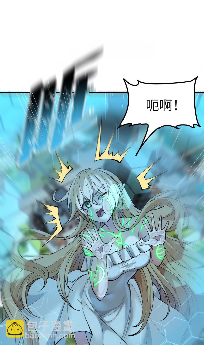 这个天道不昏庸漫画,12 芸芸之孽因谁起1图