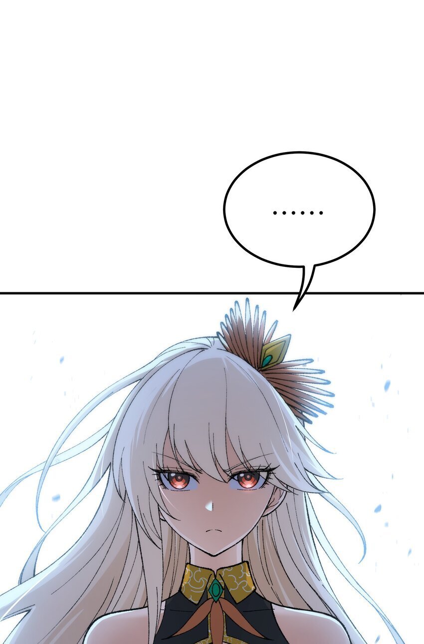 这个天道不昏庸漫画,52 众神聚集1图
