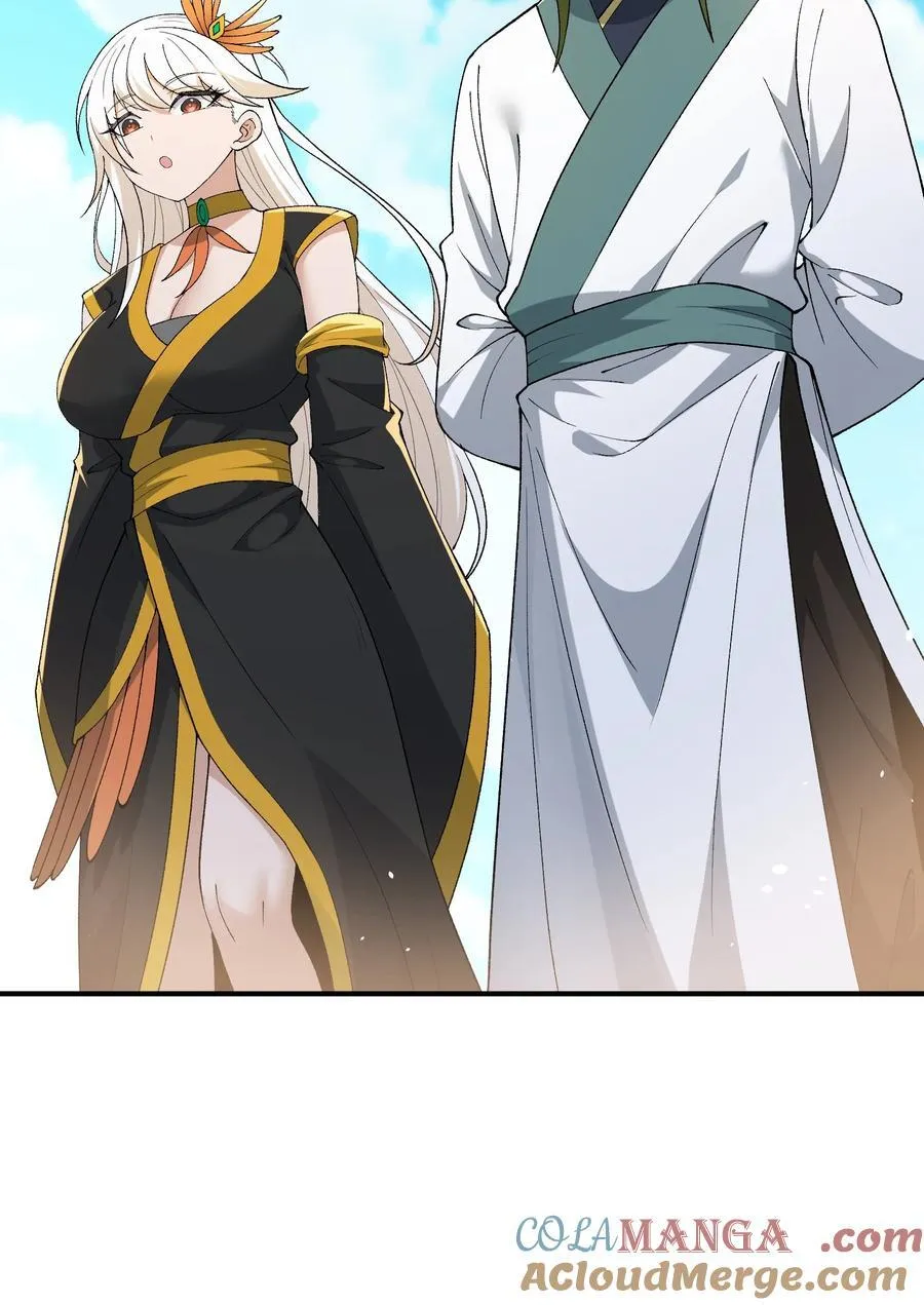这个天道不昏庸漫画,80 腐败的滋生1图