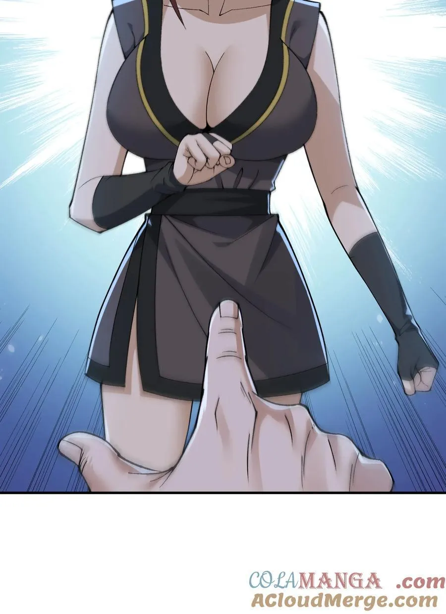 这个天道不昏庸漫画,83 六魔之欲魔1图