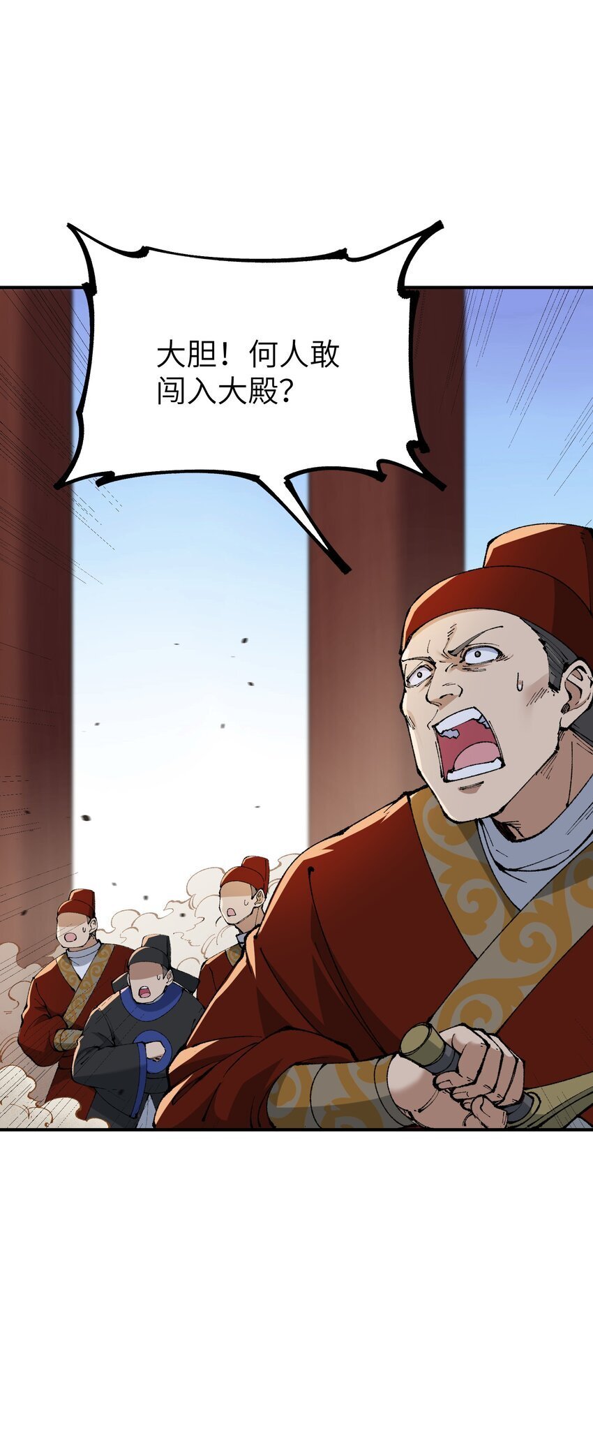 这个天道不昏庸漫画,54 千古罪人1图
