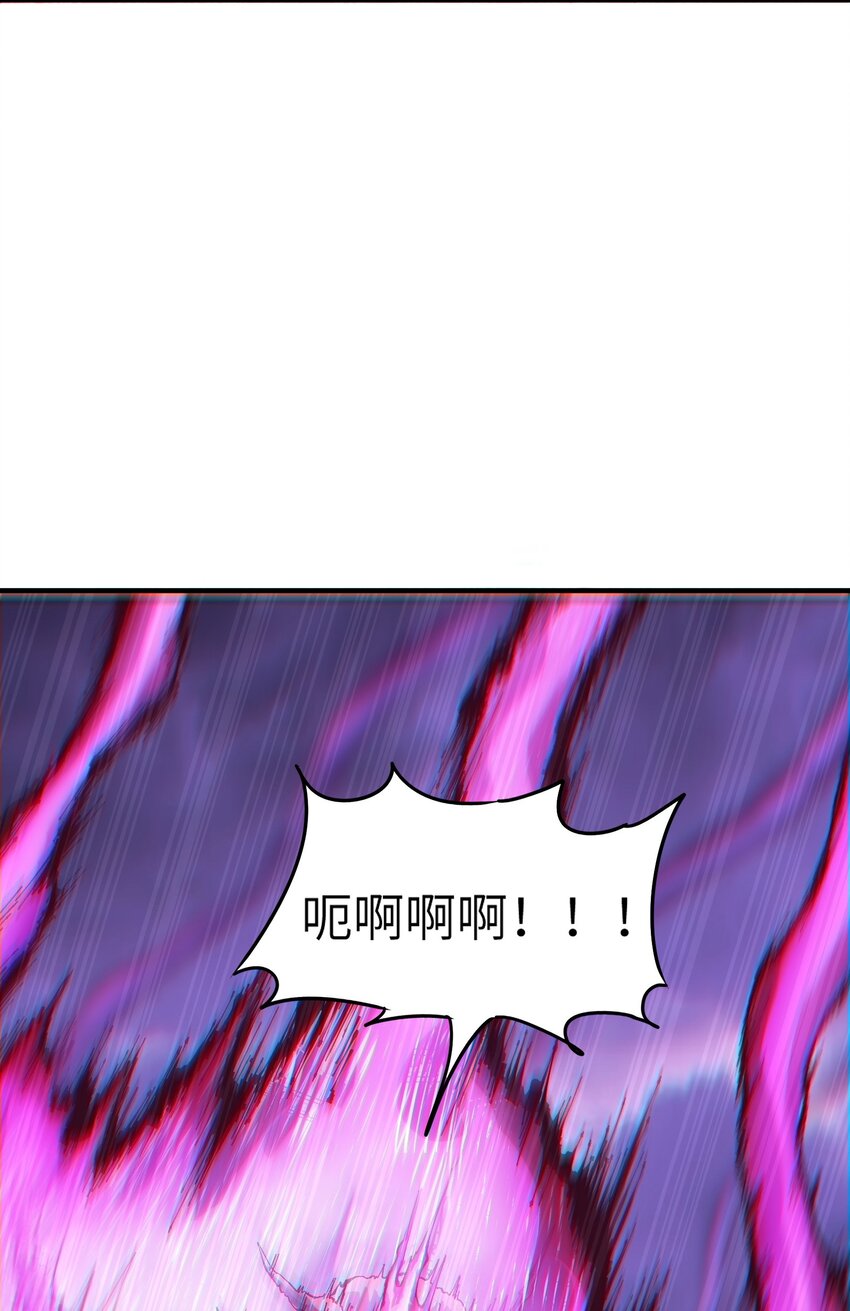 这个天道不昏庸漫画,7 凡者窥牖见天2图