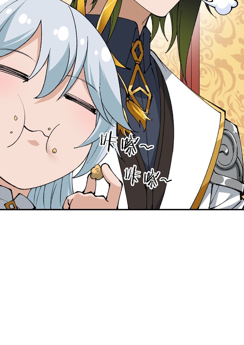 这个天道不昏庸漫画,56 老祖竟是我熟人1图