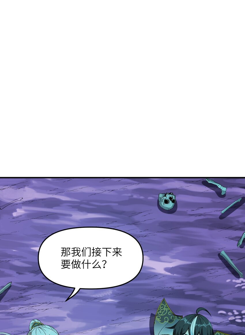 这个天道不昏庸漫画,6 再塑轮回1图