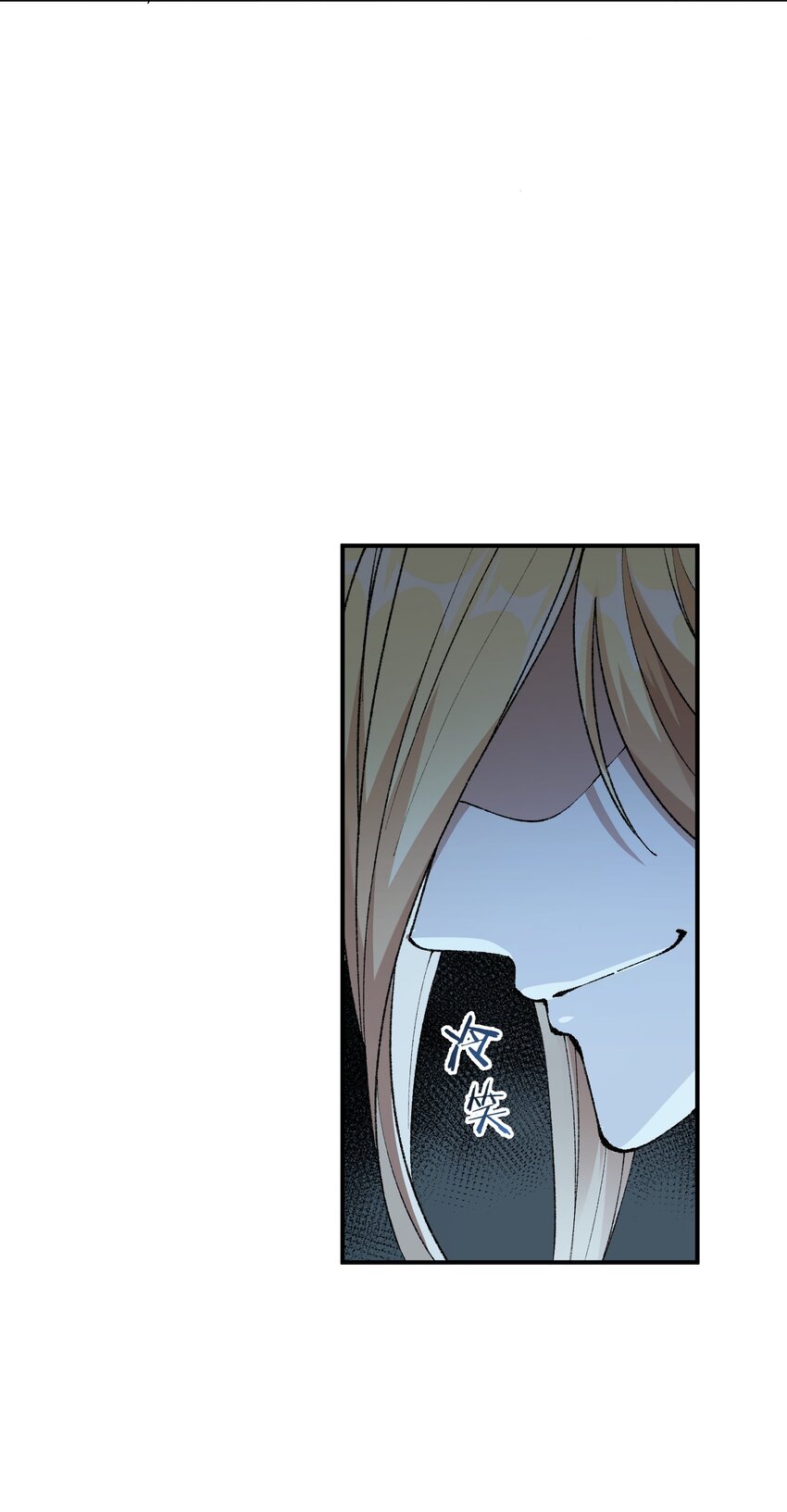 这个天道不昏庸漫画,16 无限天罚1图