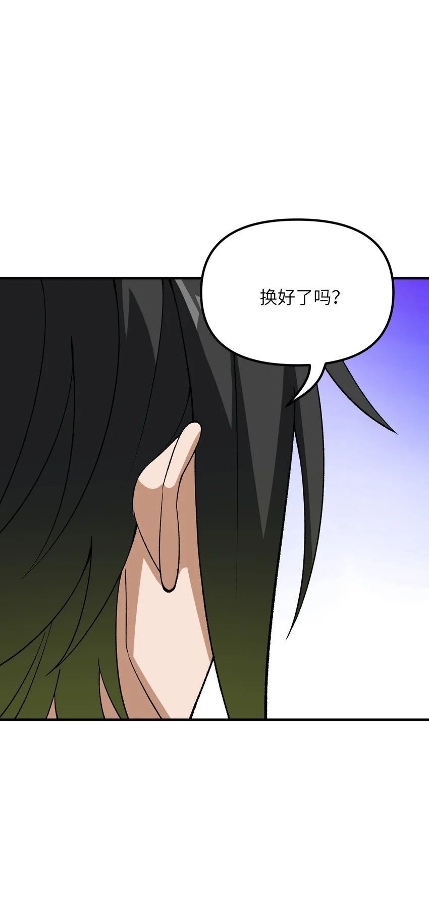 这个天道不昏庸漫画,64 瓮中捉鳖1图