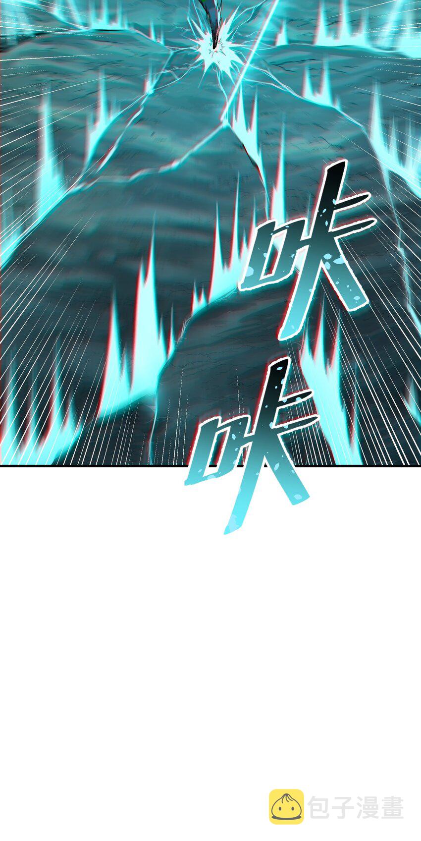 这个天道不昏庸漫画,5 天之怒，伏尸千里2图
