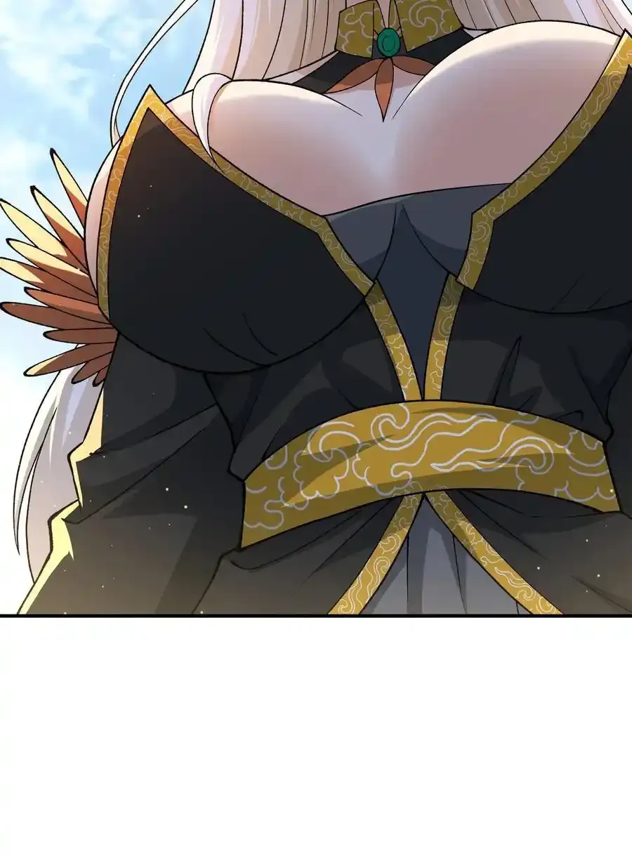 这个天道不昏庸漫画,72 剿贪官1图