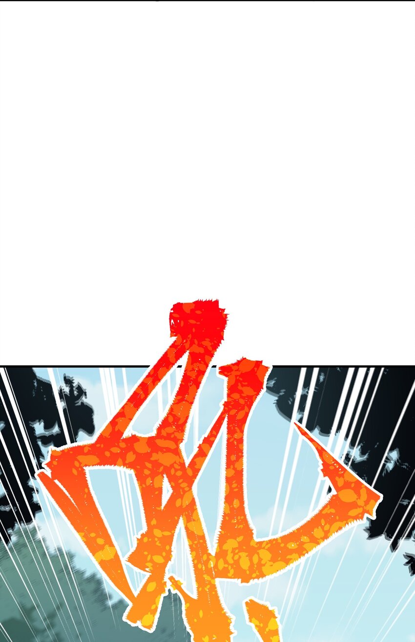 这个天道不昏庸漫画,10 予觊觎之人以制裁2图