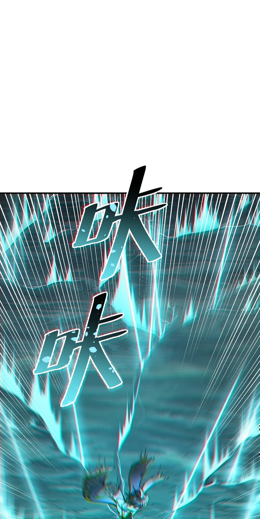 这个天道不昏庸漫画,5 天之怒，伏尸千里1图