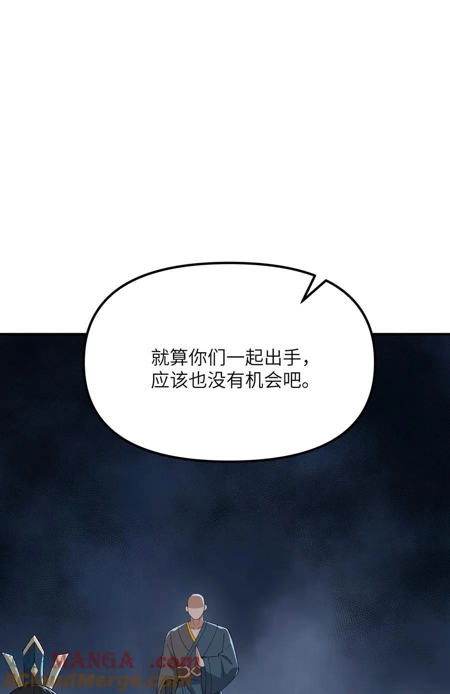 这个天道不昏庸漫画,82 学医不如从政？2图