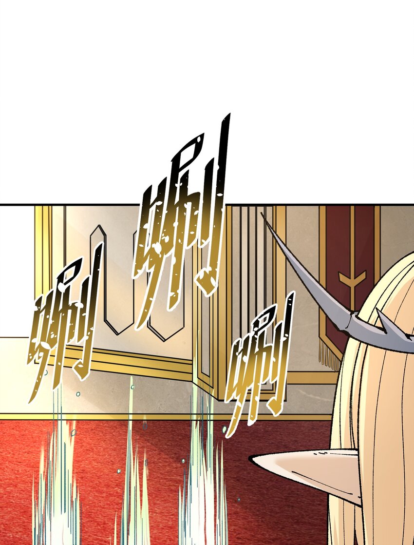 这个天道不昏庸漫画,15 违背神明之神1图