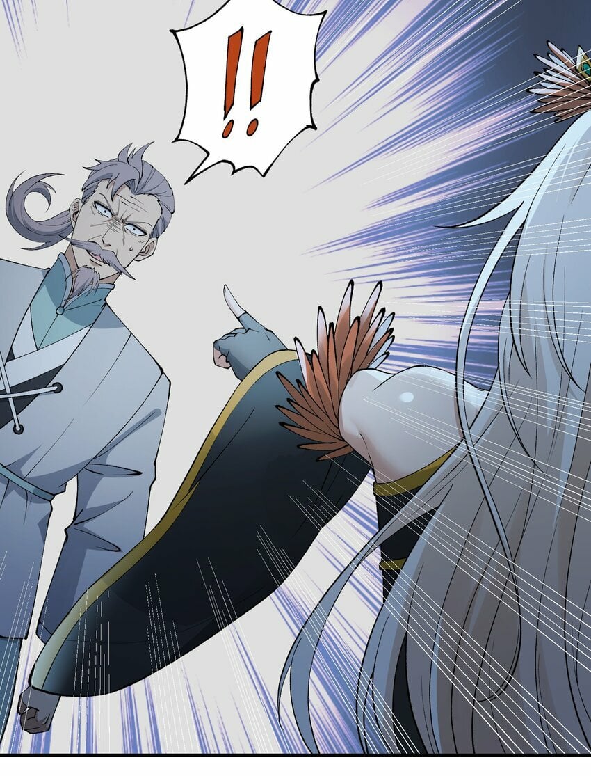 这个天道不昏庸漫画,45 诛九族1图