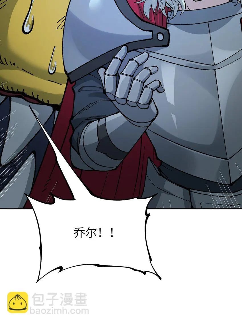 这个天道不昏庸漫画,26 向精灵之敌宣战2图