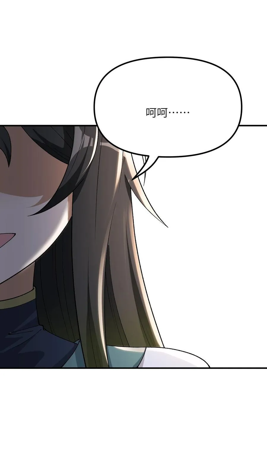 这个天道不昏庸漫画,78 别想卡BUG2图