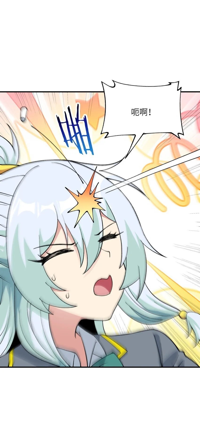 这个天道不昏庸漫画,61 怎么连你也穿越了？1图