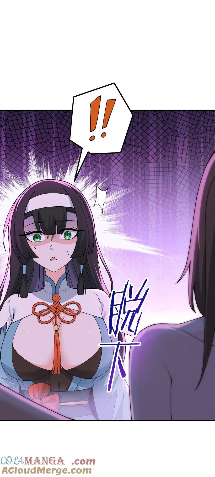 这个天道不昏庸漫画,75 孔大小姐无法理解1图