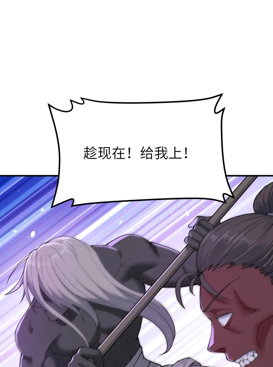 这个天道不昏庸漫画,82 学医不如从政？1图