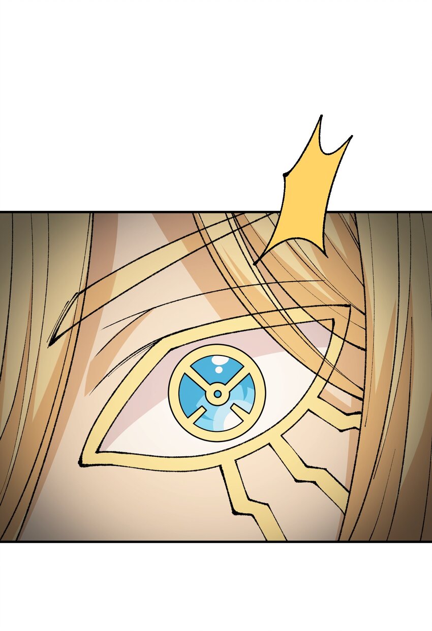 这个天道不昏庸漫画,15 违背神明之神2图