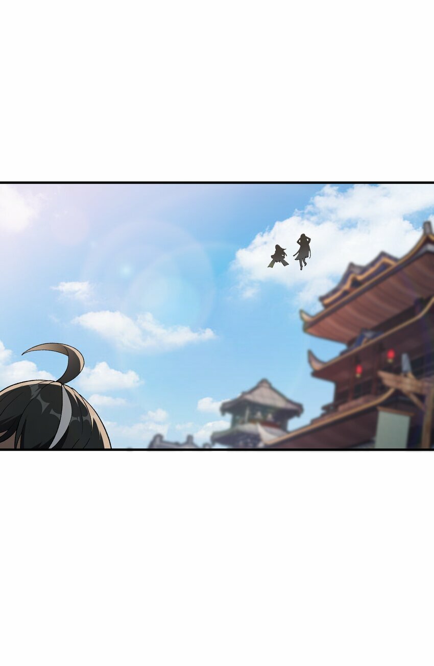 这个天道不昏庸漫画,45 诛九族2图