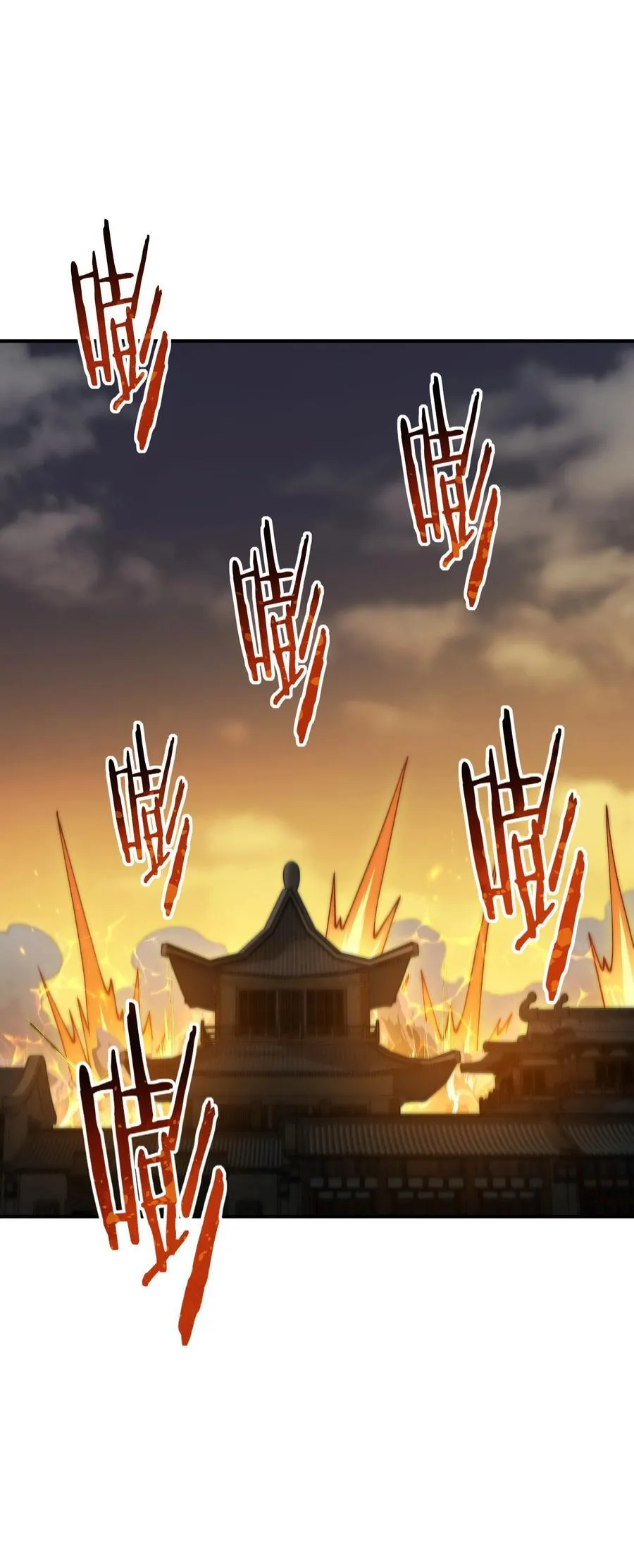 这个天道不昏庸漫画,85 禁止使用暴力！2图