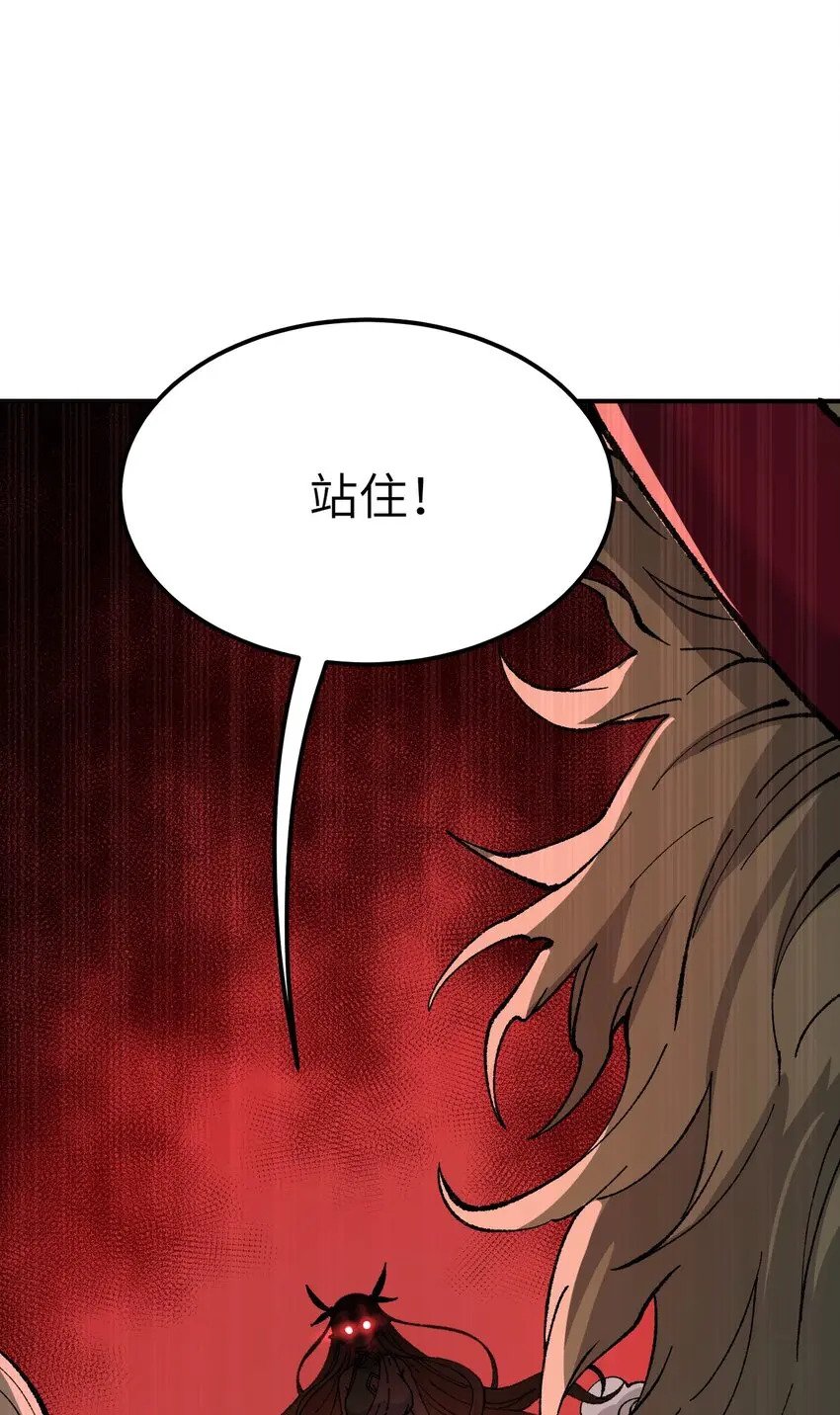 这个天道不昏庸漫画,26 向精灵之敌宣战2图