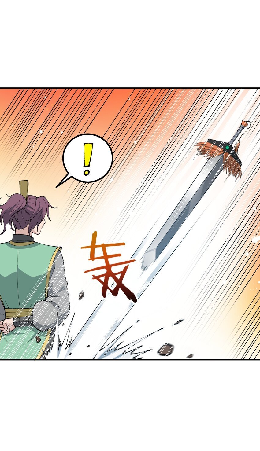 这个天道不昏庸漫画,56 老祖竟是我熟人2图