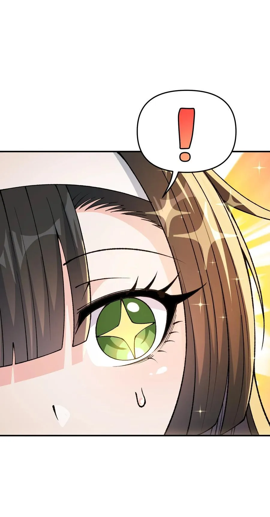 这个天道不昏庸漫画,76 公私分明1图