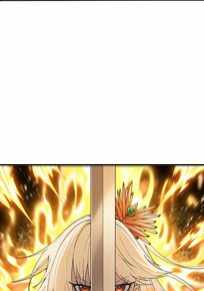 这个天道不昏庸漫画,45 诛九族2图
