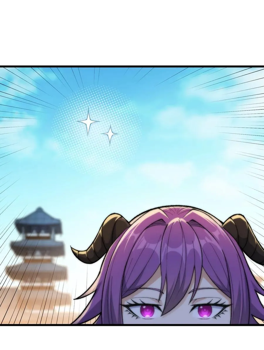 这个天道不昏庸漫画,84 就地格杀！1图