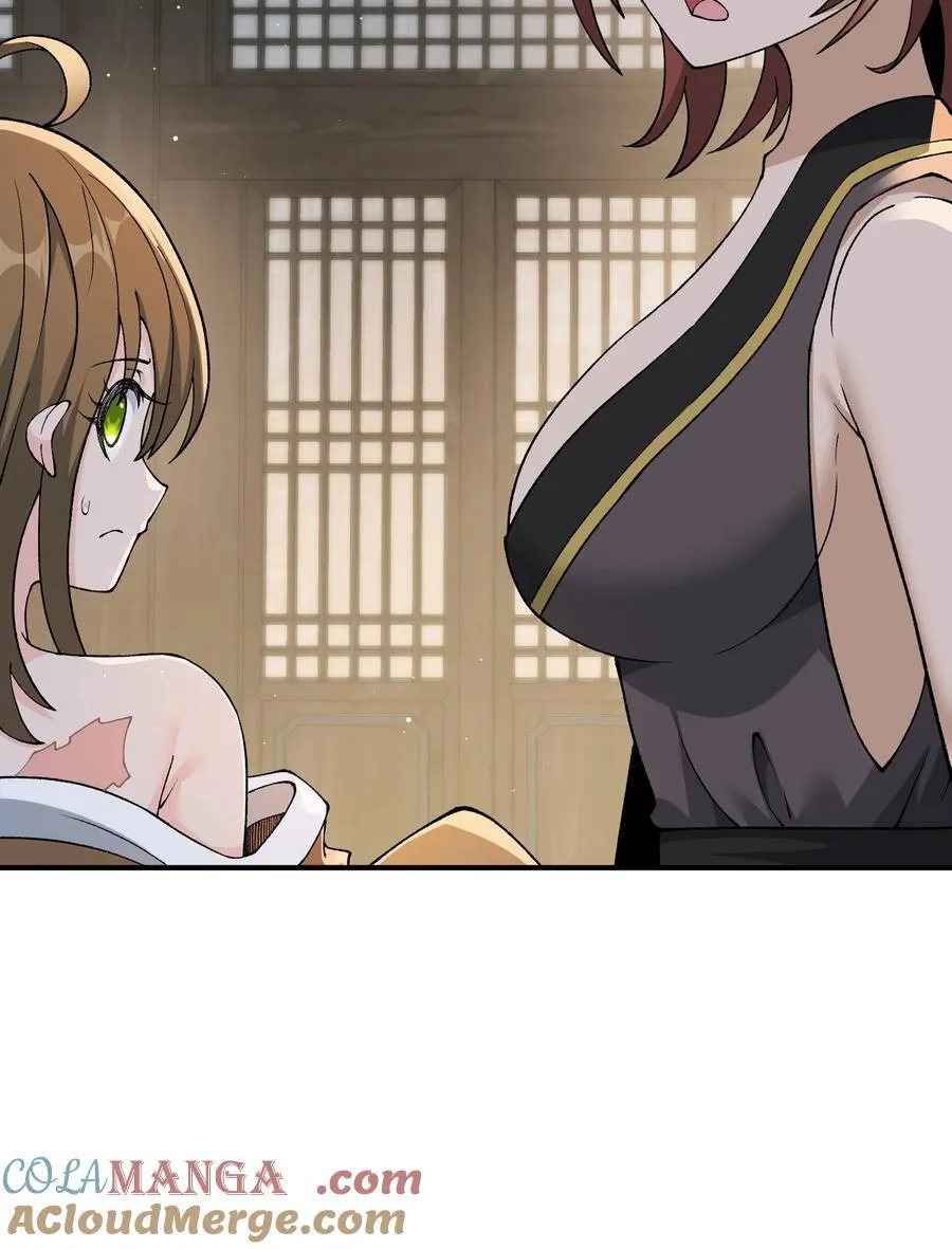 这个天道不昏庸漫画,75 孔大小姐无法理解1图