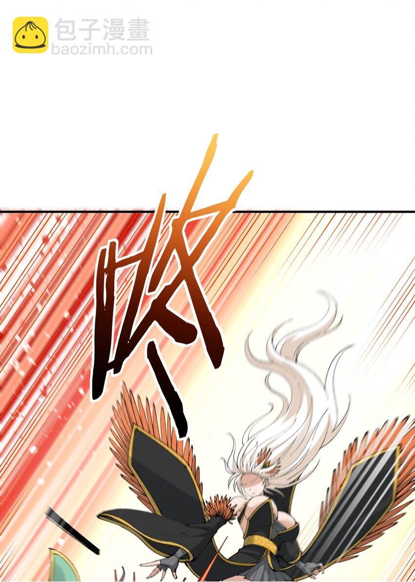 这个天道不昏庸漫画,56 老祖竟是我熟人2图