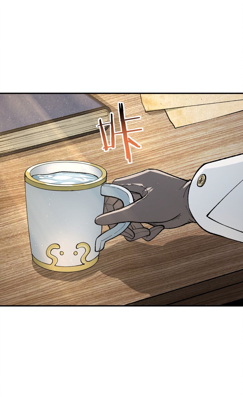 这个天道不昏庸漫画,21 逆天之痕2图