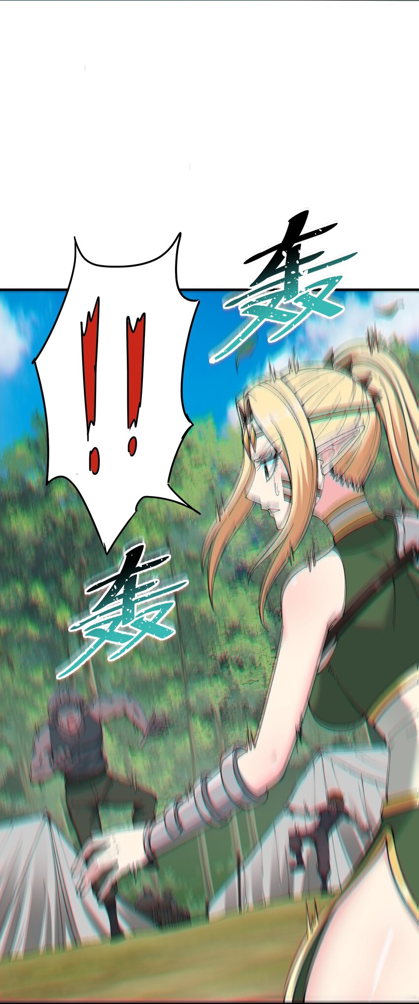 这个天道不昏庸漫画,15 违背神明之神1图