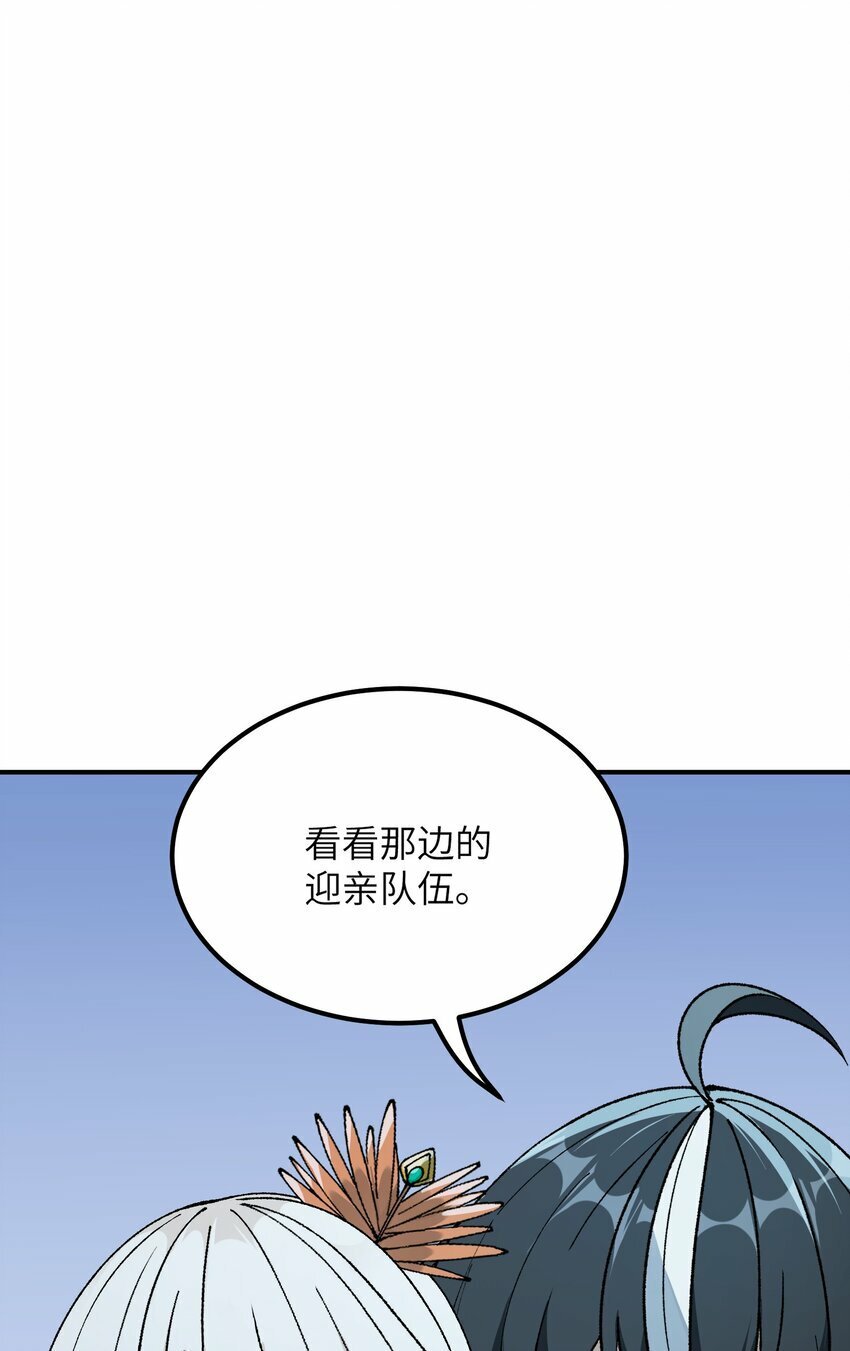 这个天道不昏庸小说在哪看漫画,44 引导众生1图