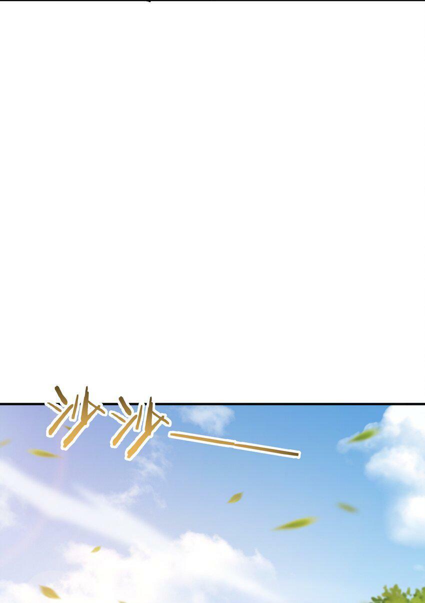 这个天道不昏庸漫画,29 精灵森林之血宴1图