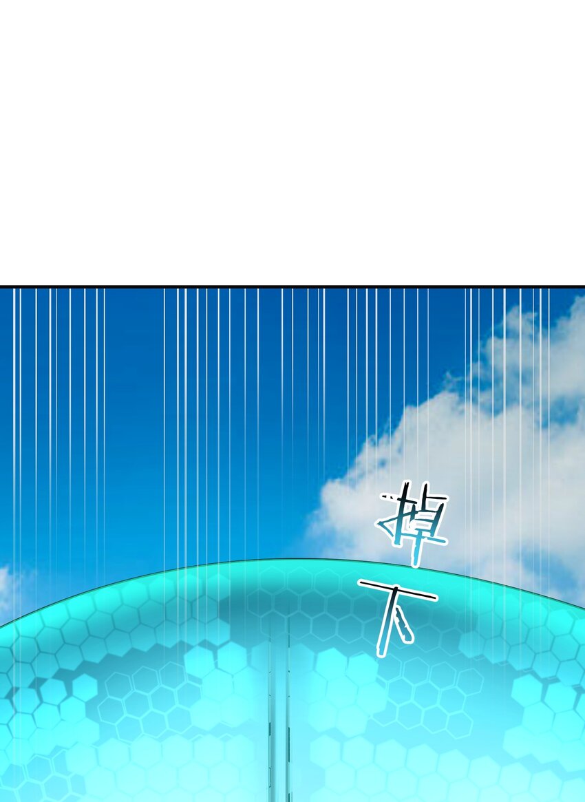 这个天道不昏庸漫画,12 芸芸之孽因谁起1图