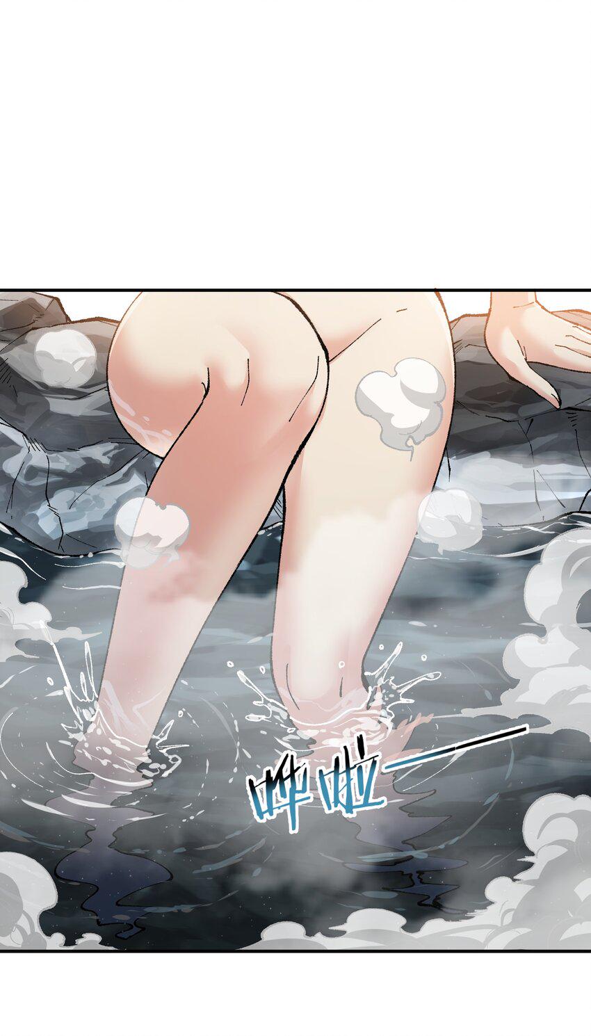 这个天道不昏庸漫画,28 你也不想让青天知道吧1图