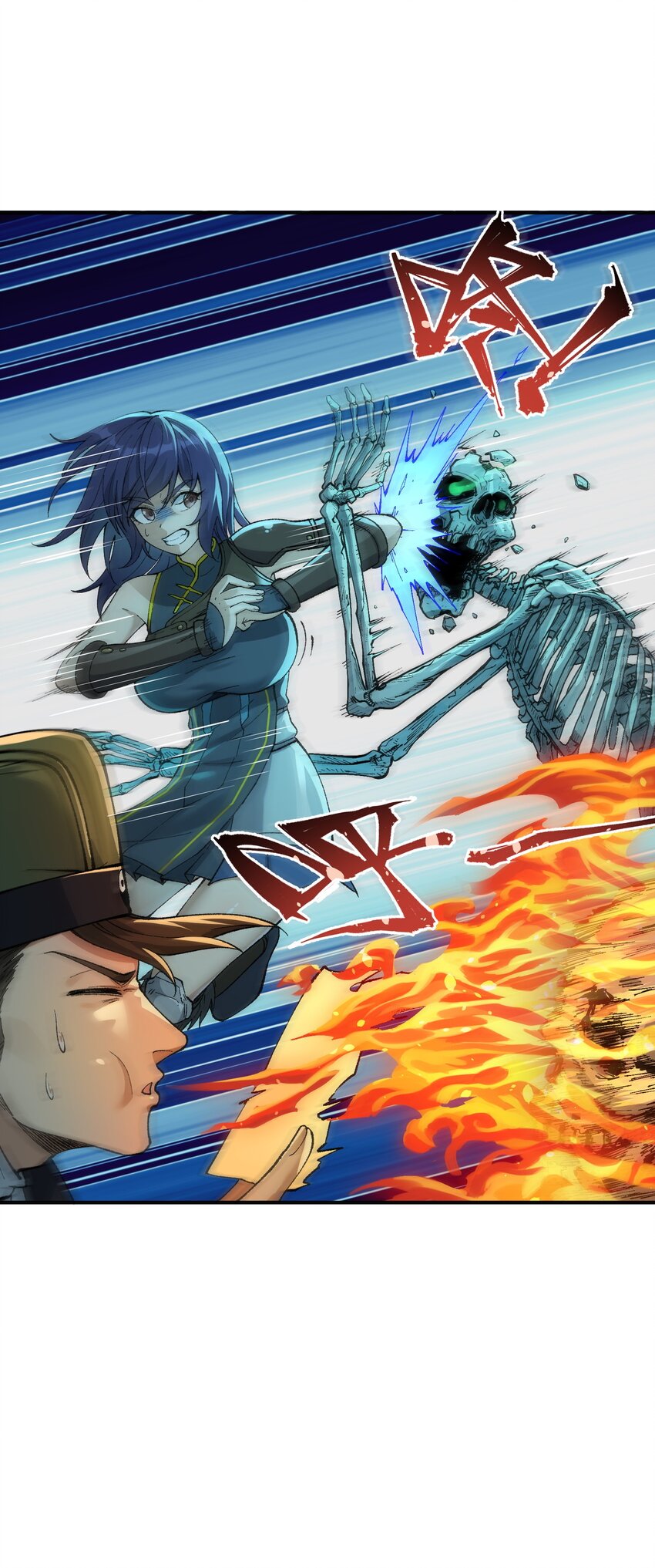 这个天道不昏庸漫画,5 天之怒，伏尸千里2图