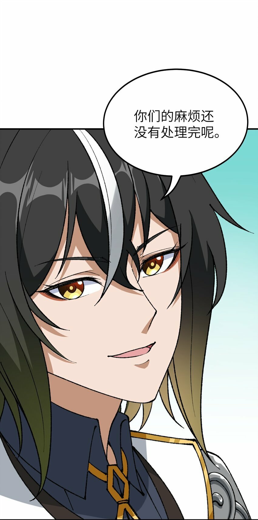 这个天道不昏庸漫画,41 无妄之灾1图