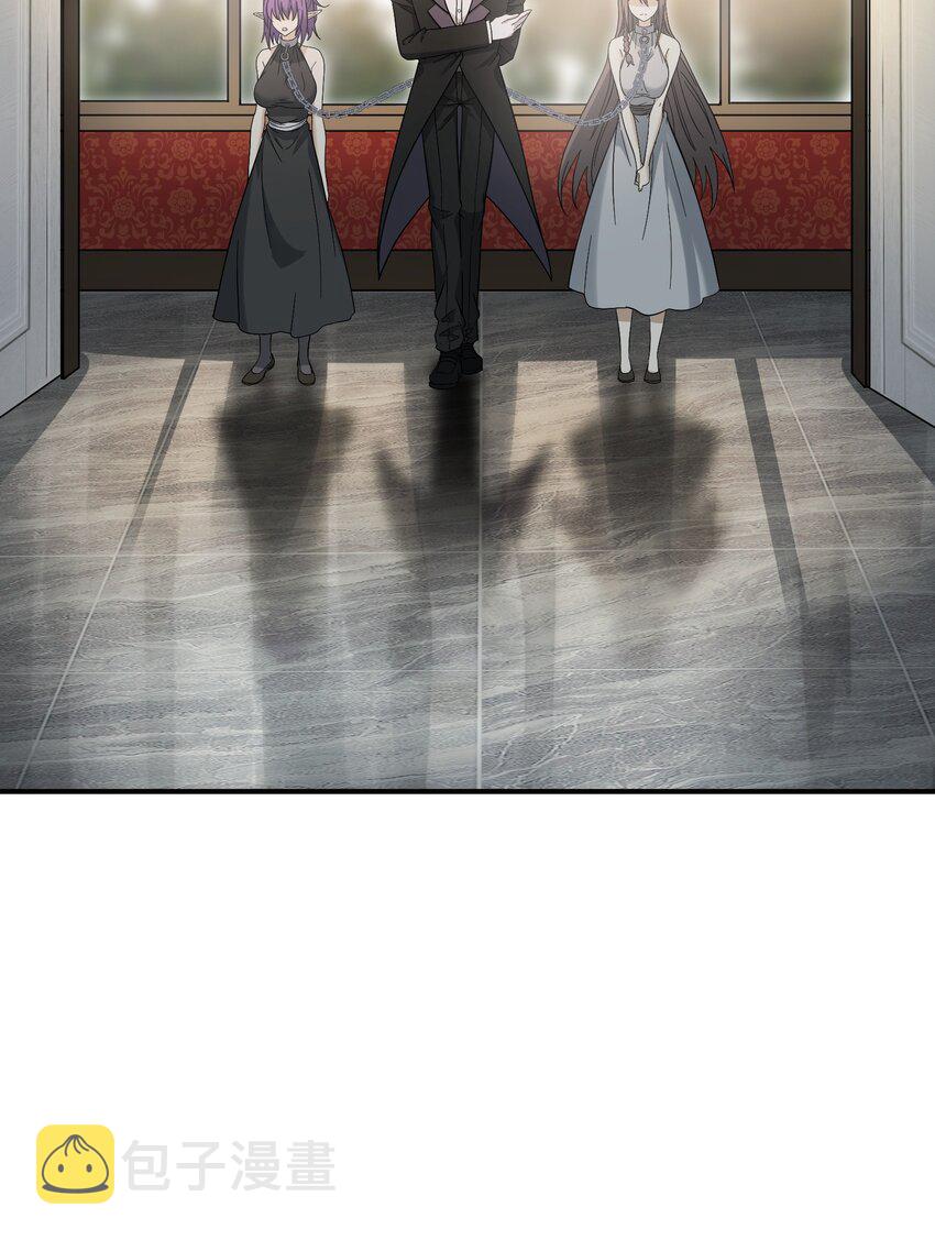 这个天道不昏庸漫画,15 违背神明之神1图