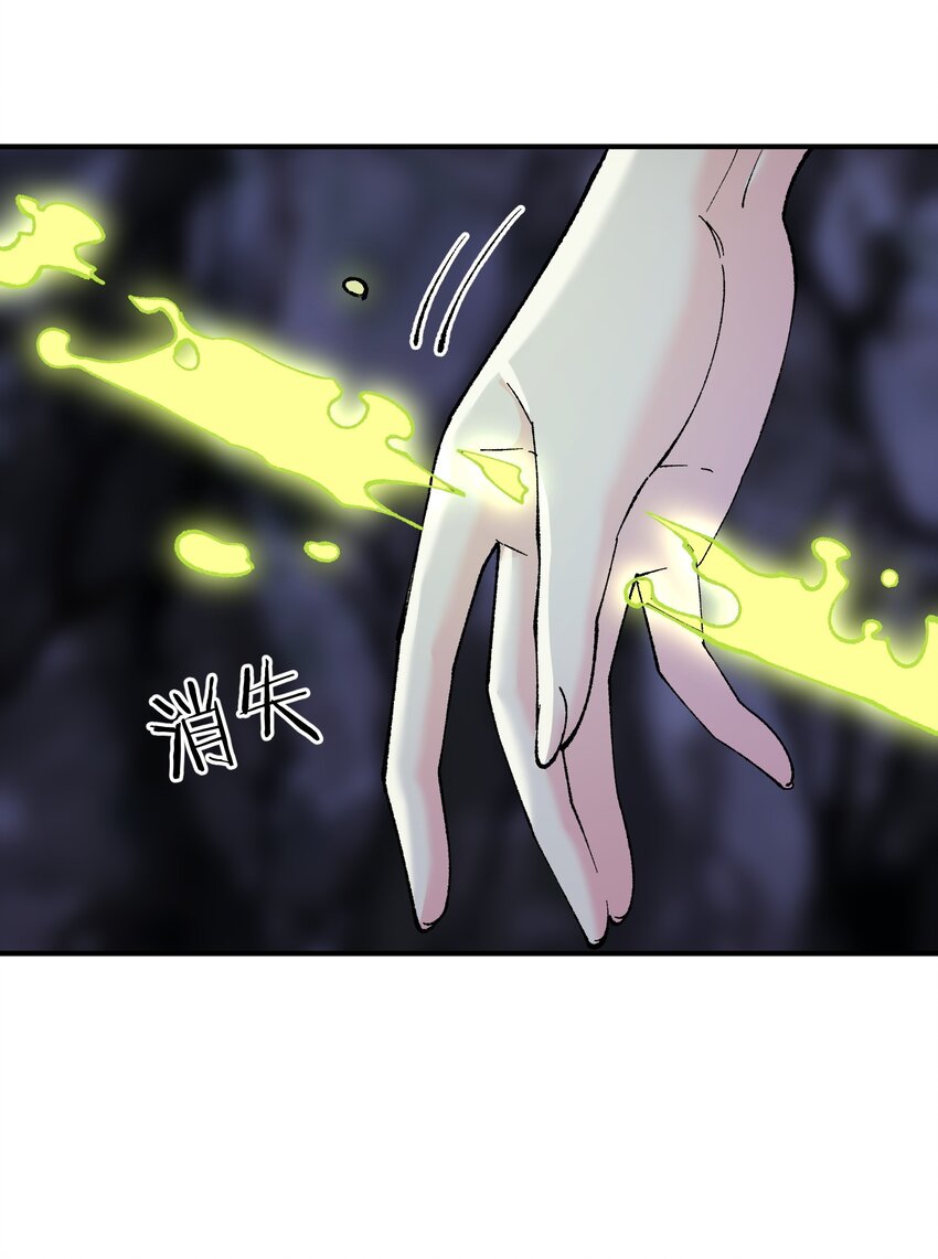 这个天道不昏庸漫画,13 众生所怨从何来2图