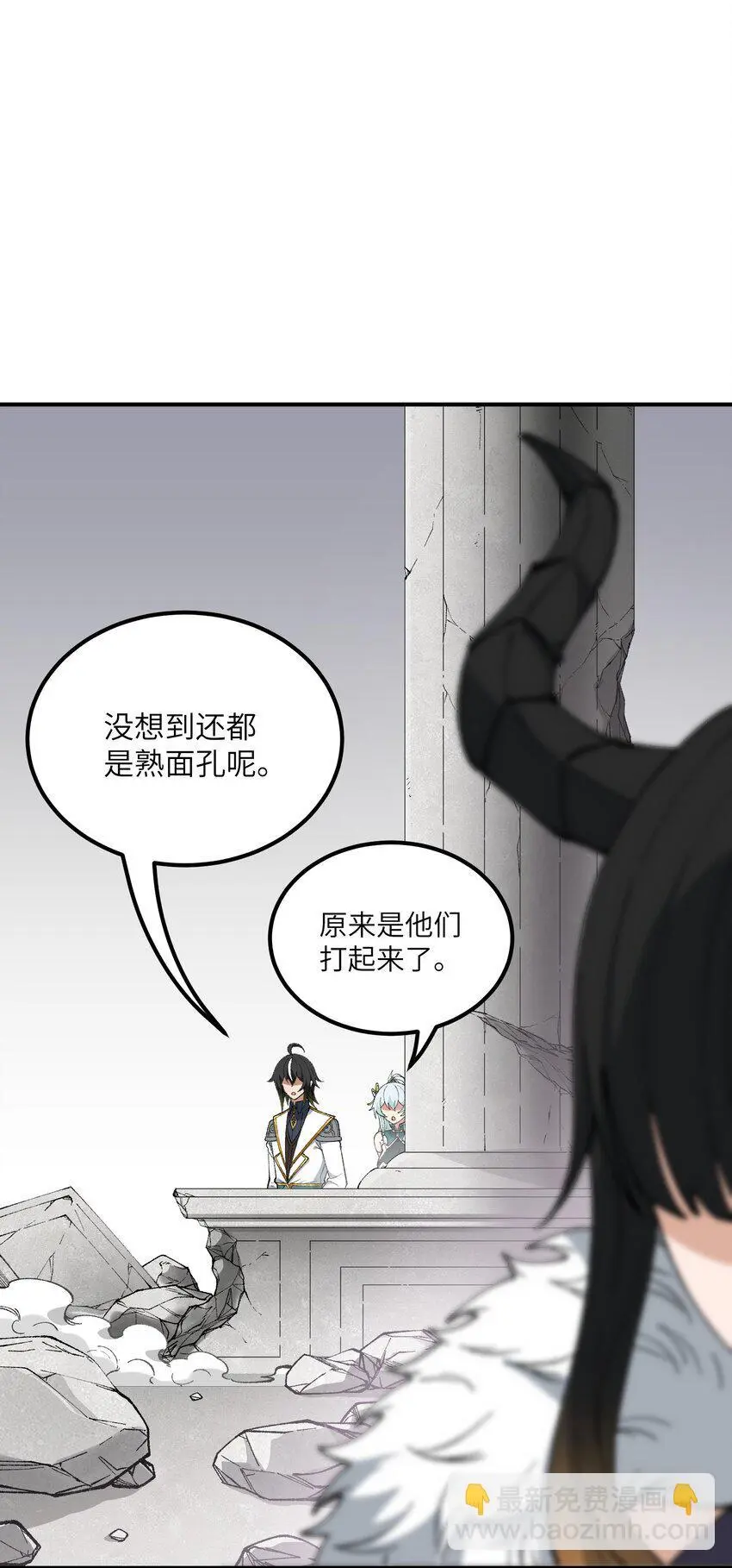 这个天道不昏庸漫画,58 再揍两次精灵主神1图