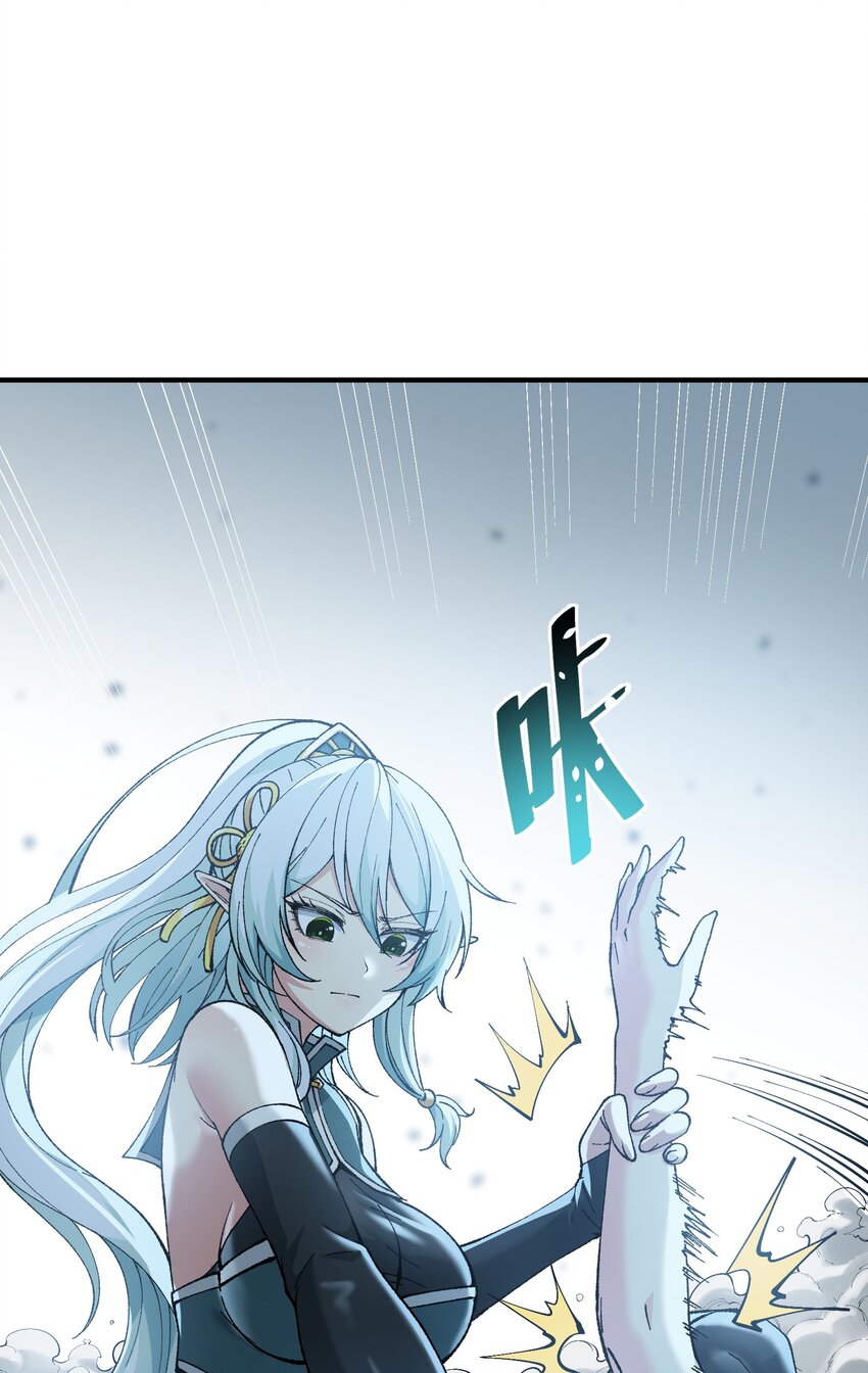 这个天道不昏庸漫画,12 芸芸之孽因谁起2图