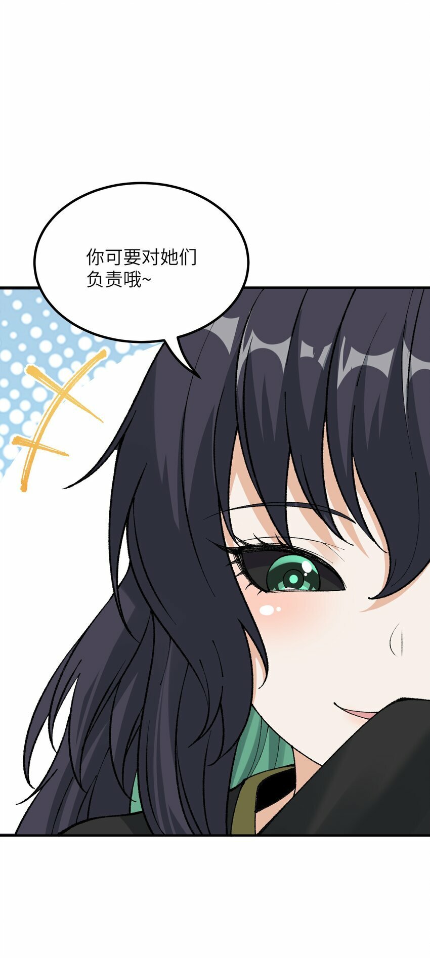 这个天道不昏庸漫画,39 河神娶亲1图