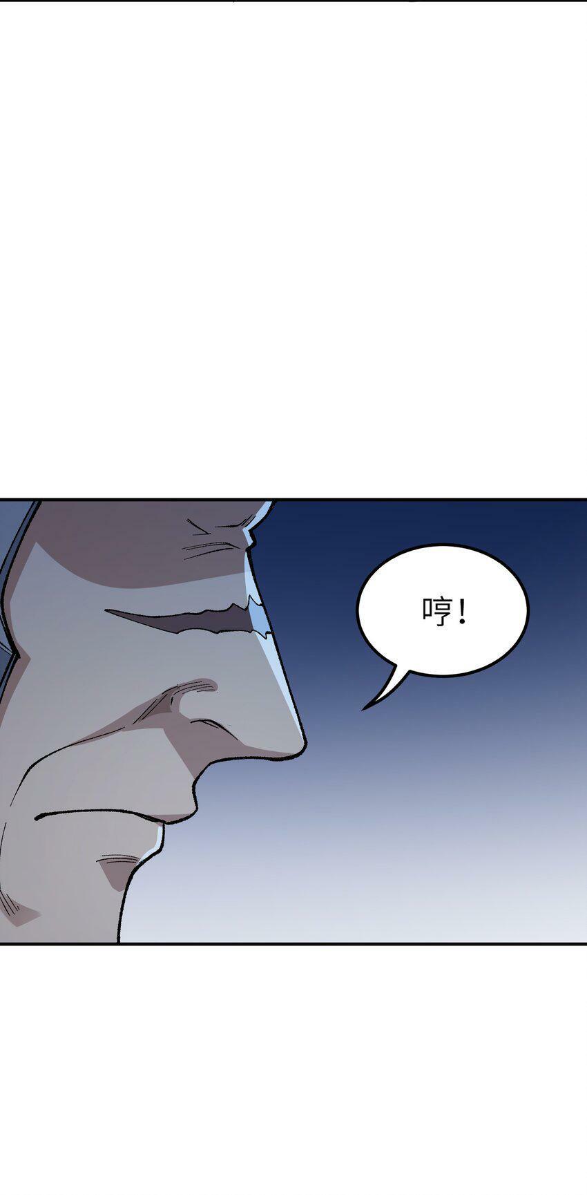 这个天道不昏庸漫画,29 精灵森林之血宴1图
