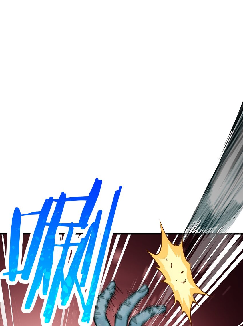 这个天道不昏庸漫画,10 予觊觎之人以制裁2图