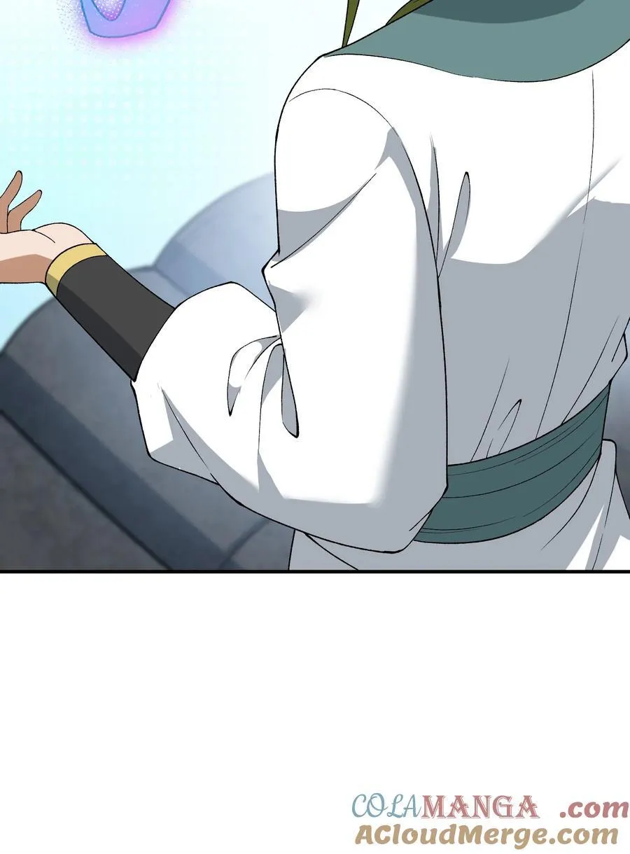 这个天道不昏庸漫画,80 腐败的滋生1图