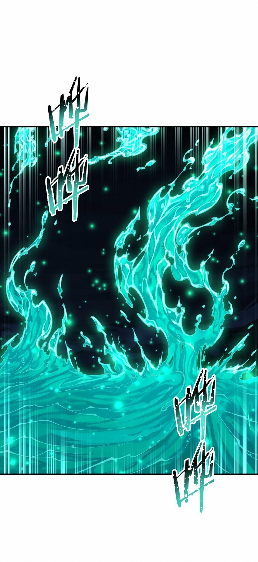 这个天道不昏庸漫画,32 烟花深处探魑魅2图